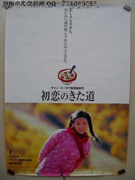 日本神户时尚造形大学文凭毕业证真实样板